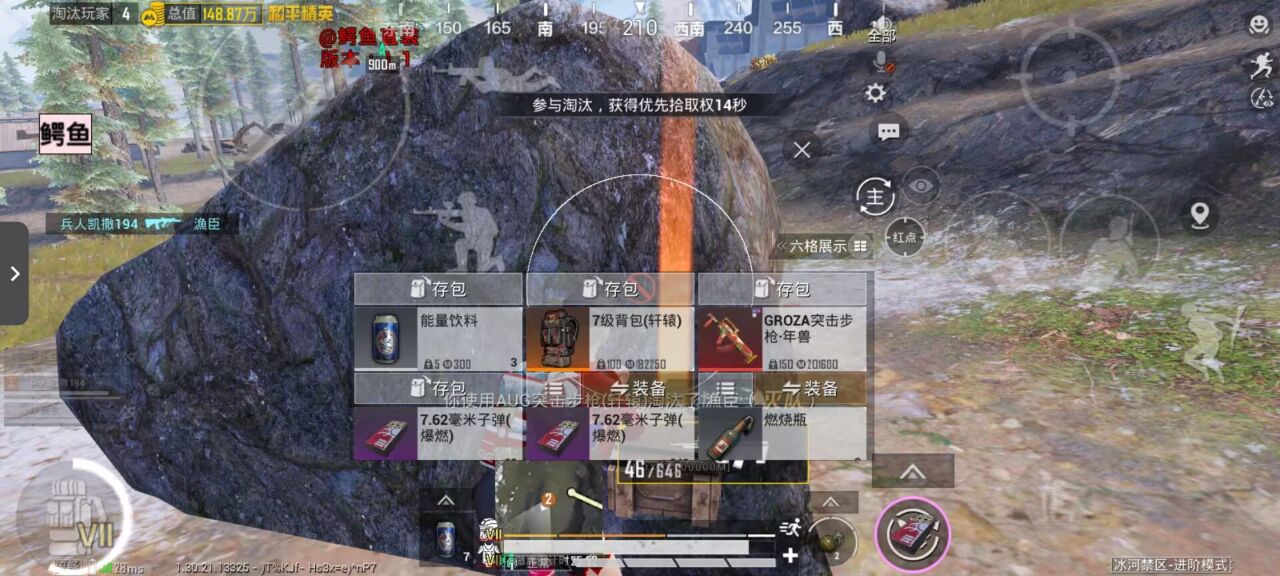 如何选择可靠的和平精英辅助？的配图，内容相关：在购买前，可查看论坛、贴吧等平台的用户反馈，重点关注辅助的更新频率和封号案例。如果某款工具长期无更新...