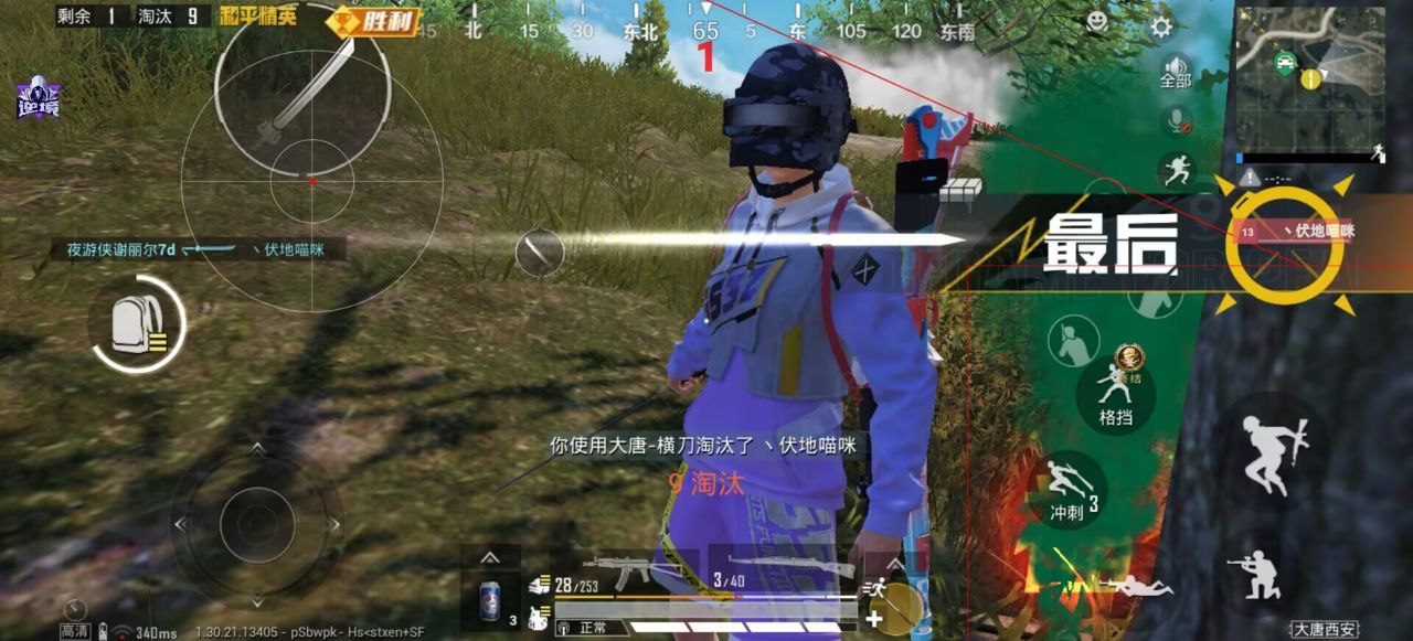 如何选择可靠的和平精英辅助？的配图，内容相关：如果想尝试辅助工具，建议先使用免费试用版，测试兼容性和效果。部分高端插件提供定制化设置，玩家可以根据...